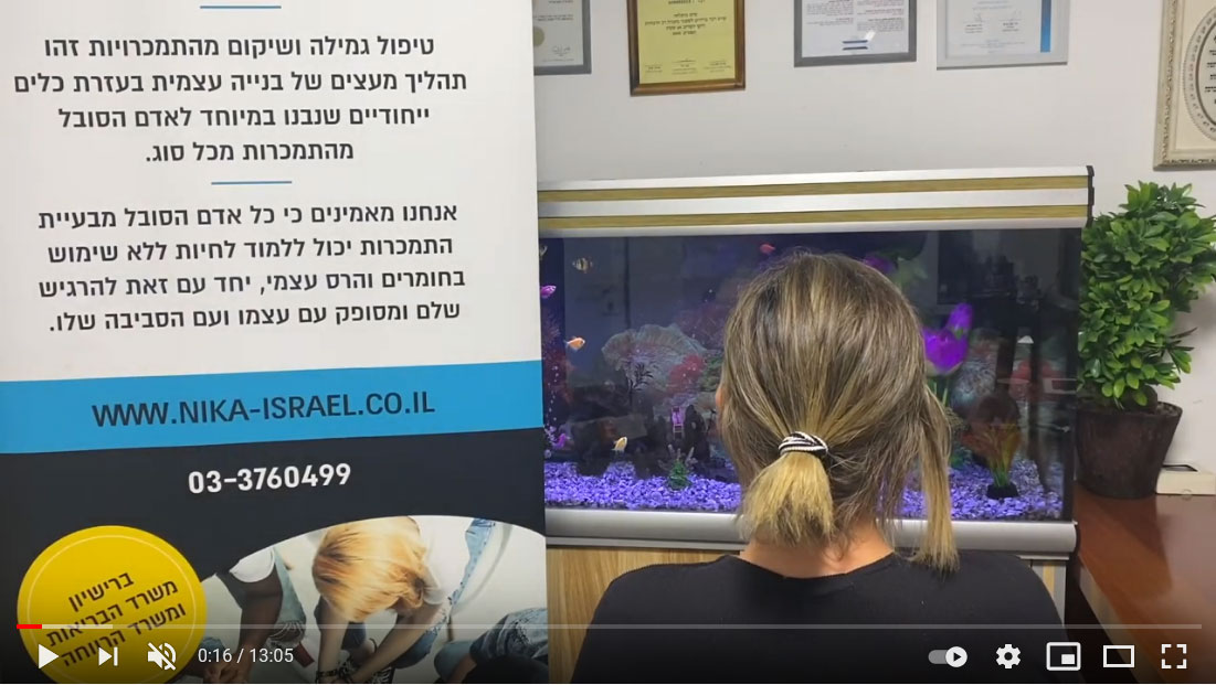 הפרעות אכילה תסמינים